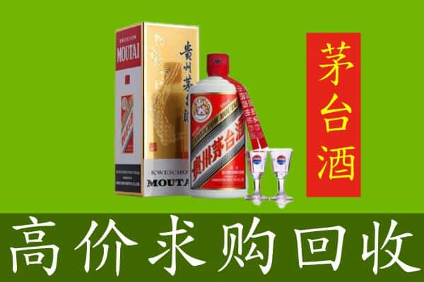 玉林福绵区回收茅台巽风酒